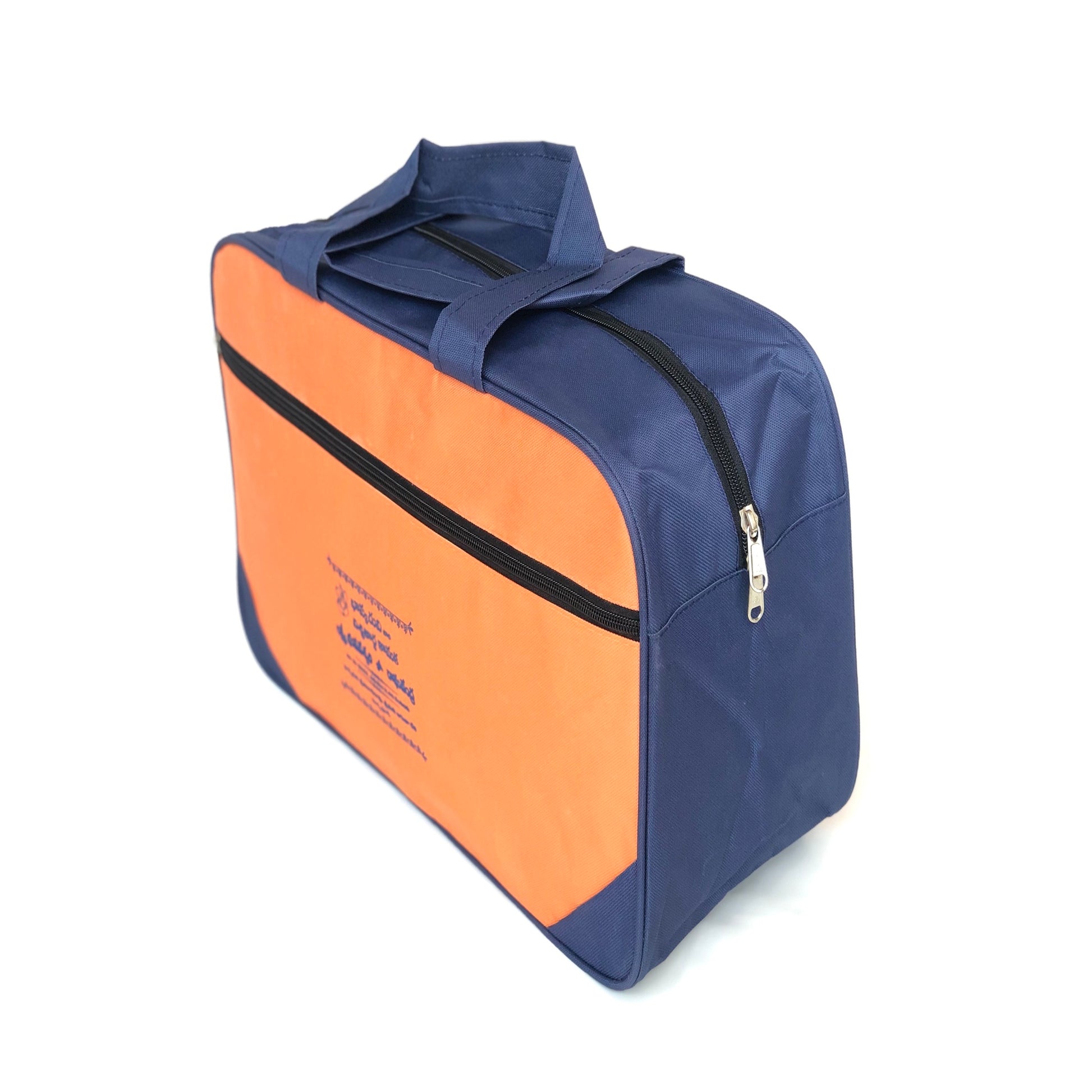 GWE Promotional Travel Bags for Jewellery Shops branding | Textile Shops branding | Business Promotions | Return Gifts for various Events
